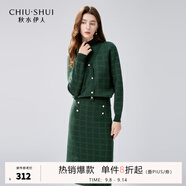 秋水伊人氣質(zhì)優(yōu)雅針織裙套裝假兩件冬裝新款女裝開(kāi)叉半身裙 綠色 L
