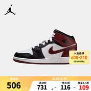 NIKE AIR JORDAN耐克AJ1中幫兒童籃球運(yùn)動鞋內(nèi)嵌氣墊緩震兒童休閑板鞋 HF3193-102 40 【建議腳長25cm】