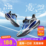 安踏兒童運(yùn)動(dòng)鞋男大童鞋2025春夏新品網(wǎng)面透氣犟彈凌云2.0專業(yè)跑鞋 【秋款Pro】藍(lán)/黑/銀5517-1 38 腳長(zhǎng)約24cm