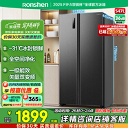 容聲547升雙開門對(duì)開門電冰箱家用一級(jí)能效節(jié)能變頻風(fēng)冷無(wú)霜超薄大容量BCD-547WD12HP家電國(guó)家補(bǔ)貼20%