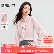 尚都比拉優(yōu)雅氣質(zhì)輕熟時(shí)尚飄帶領(lǐng)襯衫女長(zhǎng)袖雪紡衫通勤百搭上衣 粉色  L 