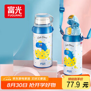 FGA富光兒童保溫杯316不銹鋼男女學(xué)生吸管水杯子雙飲大容量壺580ML