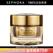 雅詩(shī)蘭黛（Estee Lauder）白金級蘊能黑鉆光璨面霜 白金黑鉆面霜生日禮物送女友 50ml