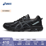 亞瑟士ASICS越野跑鞋男鞋耐磨減震跑步鞋透氣運(yùn)動(dòng)鞋GEL-VENTURE 6 黑色 42.5