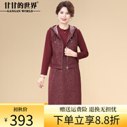 甘甘的世界（GANGAN WORLD）長袖連衣裙洋氣2025秋季新款時尚甘夫人中長裙子兩件套裝女紅色4XL 適合145-160斤