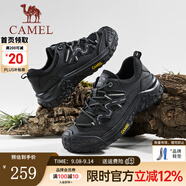 駱駝（CAMEL）【踏山】戶(hù)外登山鞋男夏季新款透氣舒適徒步運動(dòng)工裝鞋子 G15S342059 夜黑色 41