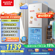 澳柯瑪（AUCMA）228升兩門二門雙開門小型家用宿舍出租房小戶型電冰箱風(fēng)冷無霜節(jié)能省電BCD-228WH家電國家補貼15%