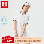 超級(jí)安踏冰絲網(wǎng)球POLO衫丨運(yùn)動(dòng)短袖T恤女士夏季經(jīng)典撞色休閑裝 【上衣】雪花白-1 M /女165