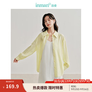 茵曼（INMAN）【100%苧麻】扎染吊帶連衣裙2025夏新品女裝遮肚長(cháng)裙子 檸檬黃襯衫-18424145 S
