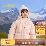 巴拉巴拉童裝兒童羽絨服男童女童冬連帽外套加厚寶寶三防萌趣造型 粉紅A61314 白鴨絨 90 cm