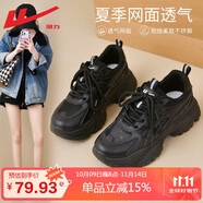 回力（Warrior）官方老爹鞋女鞋秋季百搭厚底增高休閑小白鞋運(yùn)動(dòng)鞋子女黑色網(wǎng)洞39