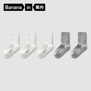 蕉內(nèi)【特惠專區(qū)】兒童襪子男女童連褲襪中筒襪短筒襪船襪四季可穿 【中筒】中花灰*2+白色*3- 5雙 5-7歲 (M) （24-28碼）