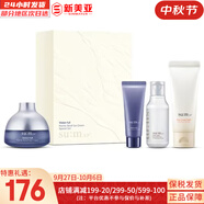 蘇秘37°（Su:m37°）時光能量水乳霜套裝呼吸37孕婦女護膚品禮盒保濕自然發(fā)酵節(jié)日禮物 驚喜水分面霜4件套面霜