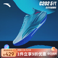 安踏（ANTA）C202 5代丨氮科技碳板馬拉松跑步鞋子男競速訓(xùn)練鞋112455563 【男款】光藍(lán)色/熒光綠-8 10 (男44)