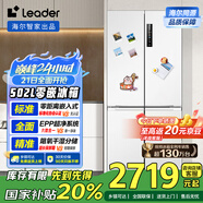 統(tǒng)帥（Leader）海爾502L白色四開十字對開門T型零嵌入式電冰箱一級能效BCD-502WGLTD49W9U1國家補(bǔ)貼20%