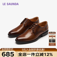 萊爾斯丹2025新品[紳士品格]圓頭系帶真皮男士皮鞋01062 啡色 BRL 40