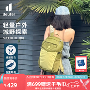 多特（Deuter）登山包 速特戶(hù)外雙肩背包 徒步運動(dòng)旅行包男女輕便旅游探險小背包 椴花黃-21L(25年新款)