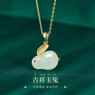 兔子吊墜項(xiàng)鏈鎖骨鏈萌兔款玉兔國風(fēng)簡約設(shè)計(jì) 玉兔項(xiàng)鏈