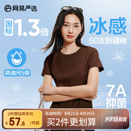 網(wǎng)易嚴選【T學(xué)家】冰絲冰感瘦瘦T恤220g重磅棉涼感5A抗菌女七夕送女友老婆 升級涼感-小圓領(lǐng)-熱巧棕 L
