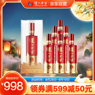 瀘州老窖 八年窖頭曲 錦藏 濃香型白酒 52度500ml 6瓶整箱
