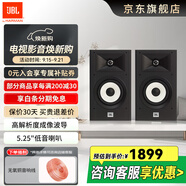 JBL STAGE A130發(fā)燒HIFI書(shū)架音箱木質(zhì)影院無(wú)源環(huán)繞客廳臥室茶室電視桌面組合音響播放器功放 【標(biāo)準(zhǔn)版】STAGE A130 一對(duì)(檀木黑)