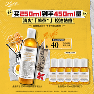 科顏氏（Kiehl's）金盞花爽膚水250ml 祛痘控油舒緩護(hù)膚品【中秋禮物】