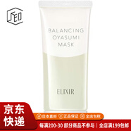 資生堂（Shiseido）【JD物流 日本直郵】睡眠免洗面膜夜間補水保濕收縮毛孔膠原蛋白 Lace 平衡 晚安面膜90g