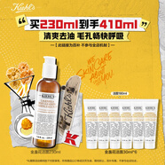 科顏氏（Kiehl's）金盞花潔面啫喱230ml洗面奶保濕清潔護膚禮盒七夕情人節禮物