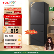 TCL 206升三門(mén)三溫區小冰箱二級能效節能養鮮出租房小戶(hù)型超薄迷你家用電冰箱R206L1-C