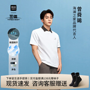 海瀾之家（HLA）短袖t恤男裝夏季曾舜晞同款三體聯(lián)名系列運動(dòng)休閑上衣服男士T恤衫 漂白6W S /165建議57-62kg