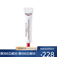 優(yōu)色林（Eucerin）眼霜 豐盈防嗮眼霜15mlspf15UVB+UVA