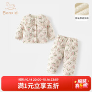 班喜迪女童睡衣冬款2025新款女寶寶加絨夾棉套裝小童保暖冬季兒童家居服 粉碎花 90 cm