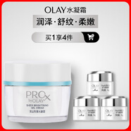 玉蘭油（OLAY）水凝霜48gProX女士護膚品保濕面霜七夕生日禮物送女友