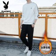 花花公子（PLAYBOY）2025秋冬季休閑運動衛(wèi)衣套裝男士長袖T恤衛(wèi)衣一套衣服兩件套秋裝 20172白色 一套 加絨 M 165