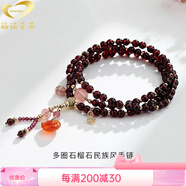 GONMCEAN巴西酒紅石榴石手鏈女三圈本命年水晶手串飾品送女友本命年 石榴石花朵吊墜