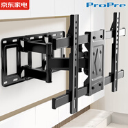 ProPre（32-55英寸）電視伸縮掛架鑲嵌電視支架壁掛架通用電視旋轉(zhuǎn)架適用TCL海信華為創(chuàng)維等品牌通用