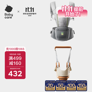 babycare腰凳背帶反重力背帶隕光灰+學(xué)步帶