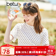 betu百圖女裝女士上衣夏天肌理面料氣質(zhì)波點(diǎn)短袖T恤女2204T07 杏色 XS