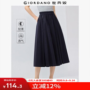 佐丹奴半身裙女夏季新款純棉a字傘裙松緊腰薄款百褶裙女13465331 66標志軍藍 XL