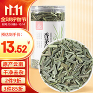 川珍香茅草100g瓶裝 大風(fēng)茅干檸檬草香草 泰國冬陰功湯調料火鍋鹵料