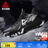 匹克凱旋1.0籃球鞋男鞋緩震耐磨運動鞋水泥外場防滑實戰(zhàn)球鞋男 黑色 41