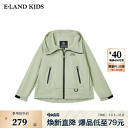 E·LAND KIDS衣戀夏季新品男女童時(shí)尚休閑連帽拉鏈夾克外套 Mint薄荷色/84 130 cm