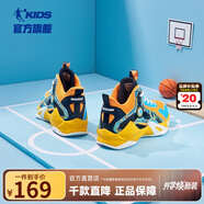 喬丹童鞋QIAODAN兒童籃球鞋耐磨2025小學(xué)生球鞋兒童運(yùn)動鞋防滑童鞋男 蜜桃橘/蛋黃 39 碼