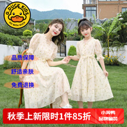 G.DUCKKIDS童裝親子裝夏裝女童連衣裙夏季母女裝女大童裙子夏天海邊度假長(cháng)裙 小花杏色【偏小半碼】 150 尺碼11~12歲【140-150cm】