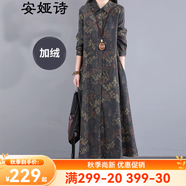 安婭詩連衣裙女棉麻復(fù)古民族風(fēng)印花開衫連衣裙寬松顯瘦過膝超長裙子春款 黑灰色印花（加絨款） 均碼 建議體重110-155