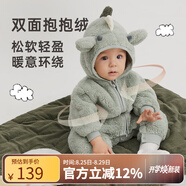 papa爬爬秋冬新款男女寶寶動(dòng)物造型爬服抱抱絨連體衣嬰兒保暖哈衣 綠色 80cm