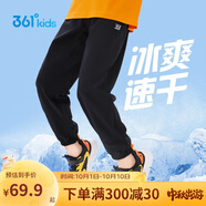 361°童裝兒童長(zhǎng)褲2025夏季男女童3-14歲透氣空調(diào)褲 黑160