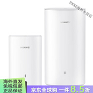 華為（HUAWEI）子母路由器Q6E 全覆蓋 【 1母+1子 】適用于 90-120㎡  2-3