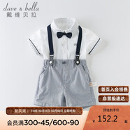 戴維貝拉（DAVE＆BELLA）夏裝男童短袖紳士套裝寶寶正裝2件套背帶褲套裝DB13370白色130cm