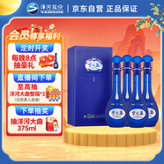 洋河夢之藍M6 40.8度500ml*4整箱裝 濃香型白酒(2019-2022年隨機發(fā)貨)